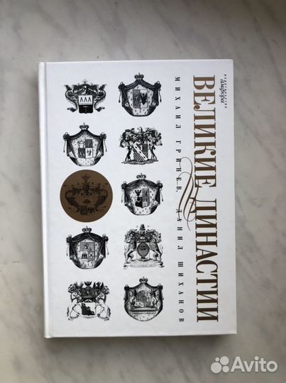 Книга новая