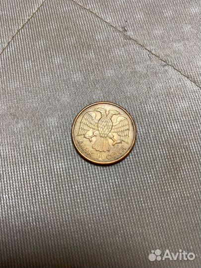 5 рублей 1992 года монетнога двора м