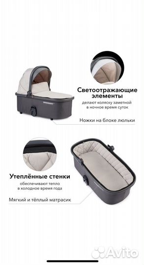 Коляска 2 в 1 mommer pro