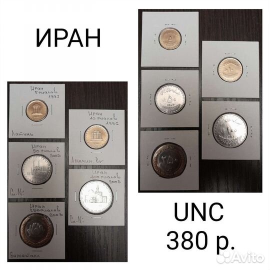 Наборы - азия (продолжение)