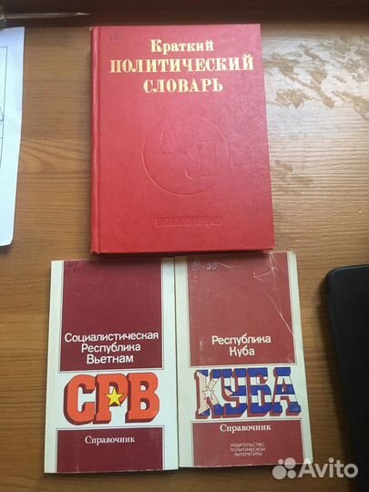 Фольклор Страны Народы Путешествия Политика