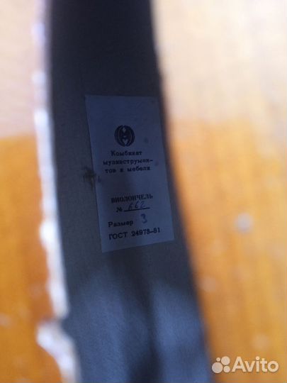 Виолончель 3 4