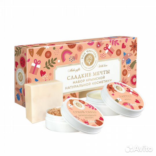 Подарочный набор 