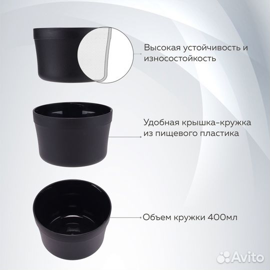 Термос для еды/чая 3,6 л с широким горлом