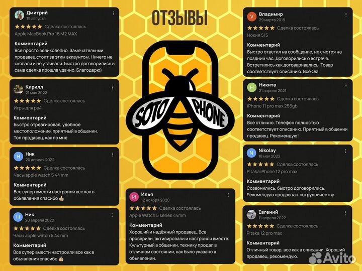 iPhone 15 Pro Max, 1 ТБ