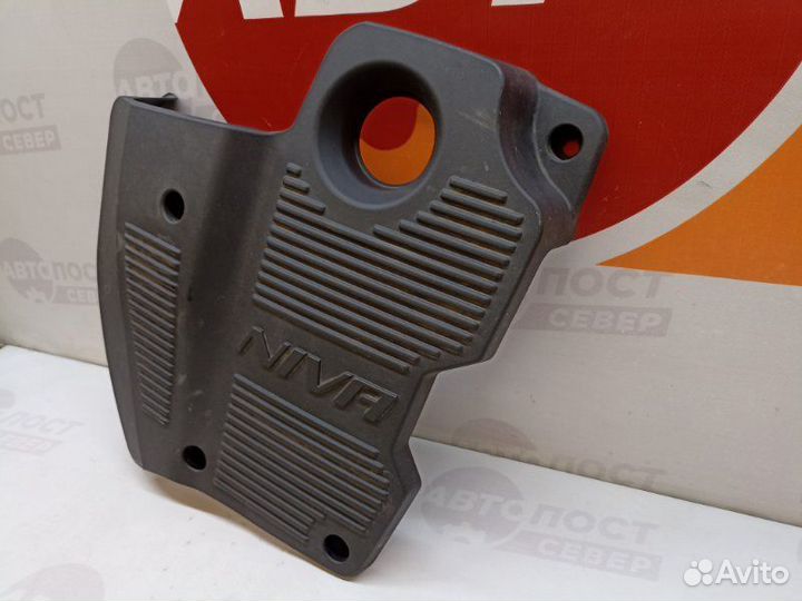 Накладка двигателя Chevrolet Niva 2019