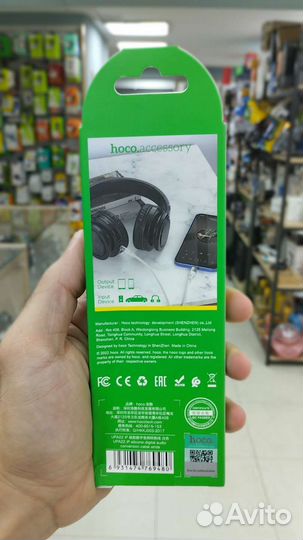 AUX кабель 3.5-3.5 Hoco+lightning UPA 22
