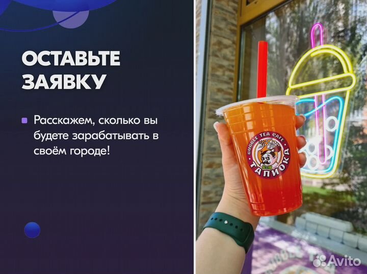 Готовый бизнес. Доход 5 млн в год