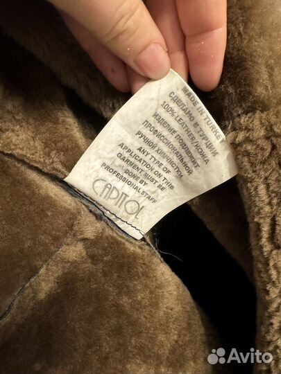 Дубленка натуральная женская 42 44