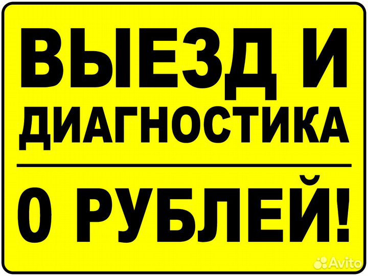 Ремонт компьютеров, Сборка пк, Установка Виндовс