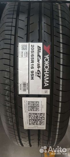 Yokohama BluEarth AE51 205/65 R16 95H