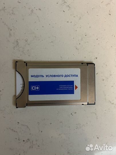 Модуль условного доступа триколор (без карты)