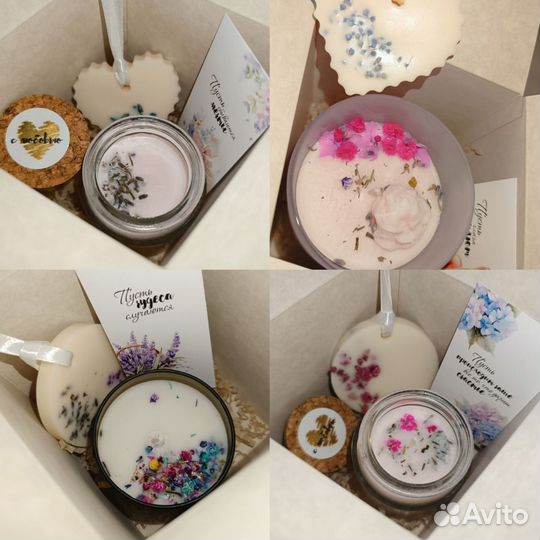 Ароматические свечи и аромасаше ручной работы