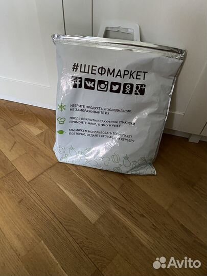 Пакет для Марианы