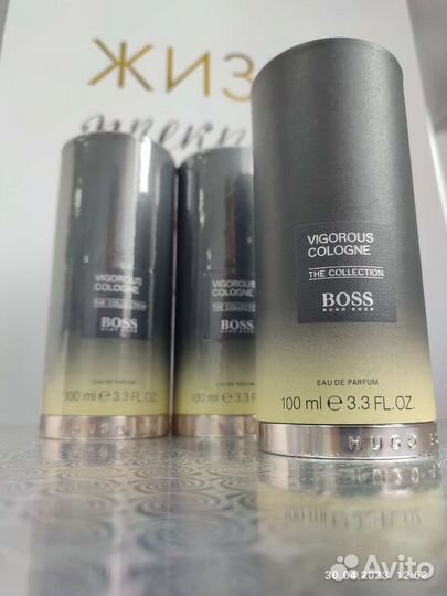 Парфюм cologne hugo boss vigorous Cologne