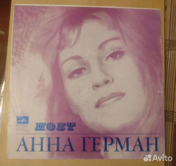 Виниловые пластинки СССР