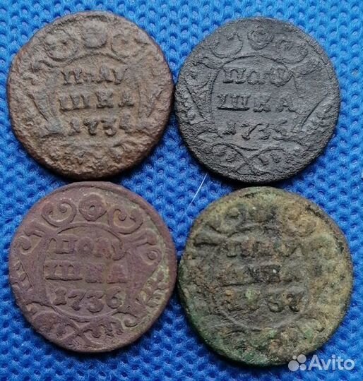 Царские монеты Павел I,Екатерина,Елизавета, Петр I