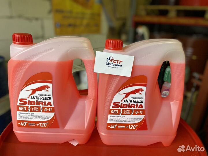 Антифриз Sibiria G11 красный 5кг