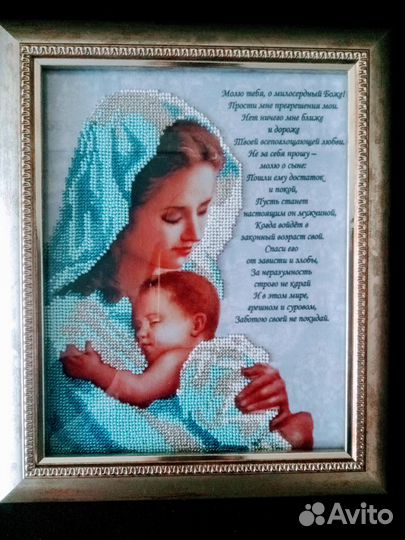 Картины вышитые бисером