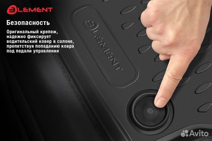 Коврики 3D в салон Toyota Sienna 2013-2021 8 мест, 4 шт