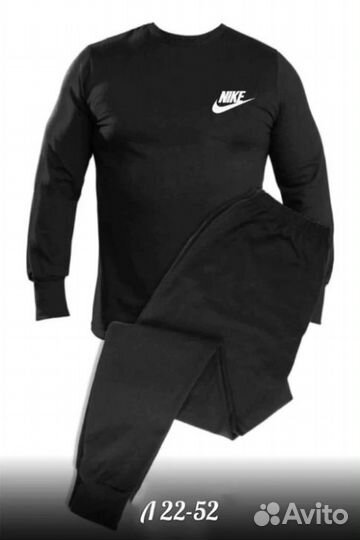 Термобелье Nike/Adidas/Puma