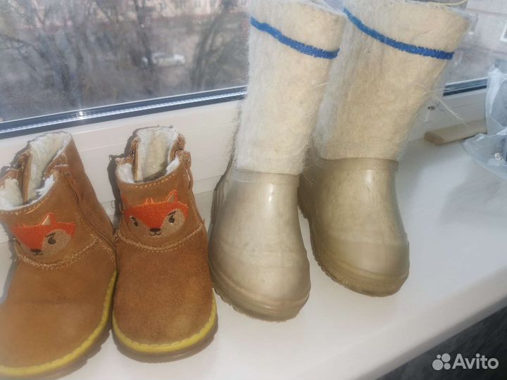 Детские валенки