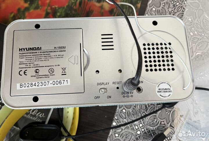 Радио будильник hyundai