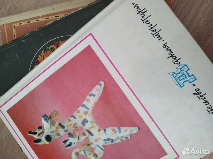 Книги о народных промыслах