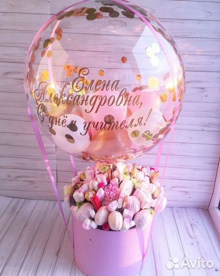 Съедобные букеты с шарами баблс/маме/дочке/жене