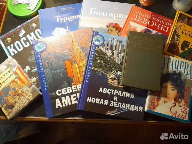 Новые подарочные книги ридерз дайджест,и др