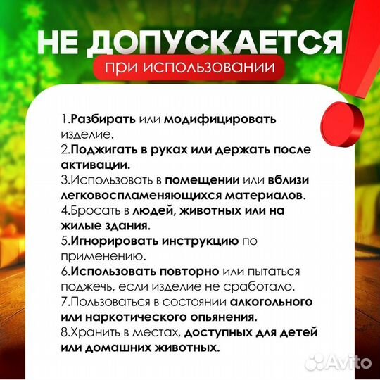 Салют фейерверк батарея Коралловый риф