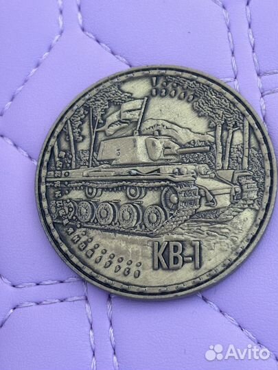 Коллекционная монета 