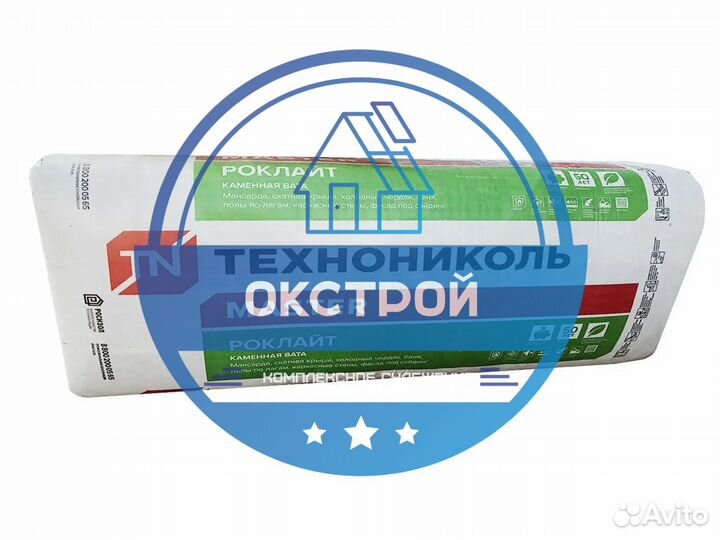 Утеплитель для пола и стен Технониколь 100 мм