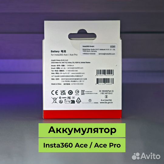 Аккумулятор для Insta360 Ace / Ace Pro