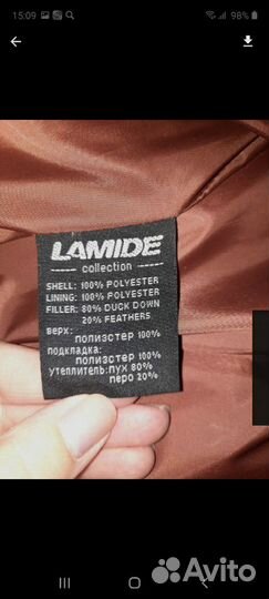 Куртка Зима 46