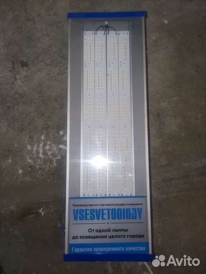 Уличный фонарь мощьный, новый