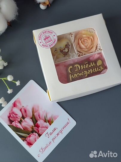 Подарок девушке