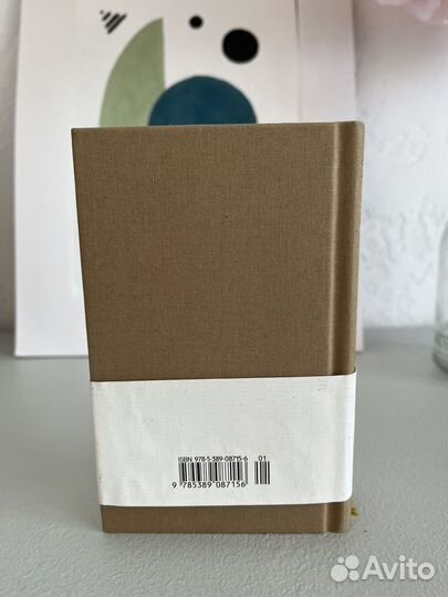 Книга Никколо Макиавелли