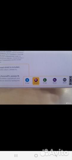 Молокоотсос ручной