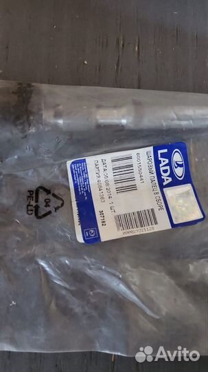 Шаровая опора LADA Largus