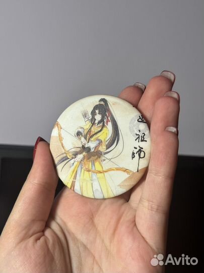 Большой значок Магистр дьявольского культа