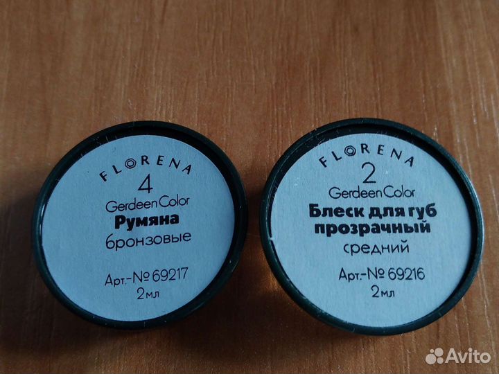 Румяна,Флорена,и польские СССР