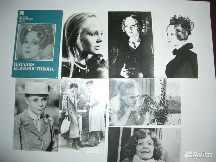 Наборы и фото актеров СССР