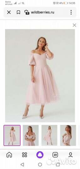 Вечернее платье