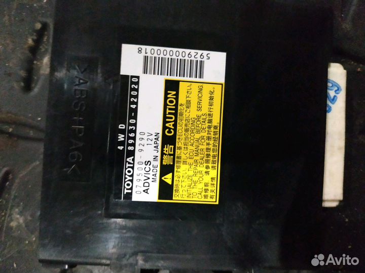 Блок предохранителей Toyota RAV4 2008 год 2.0