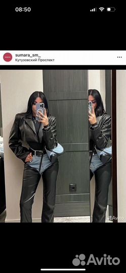 Продам джинсы Sumara