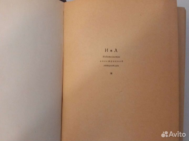 Немецкая пятая колонна во второй мировой войне