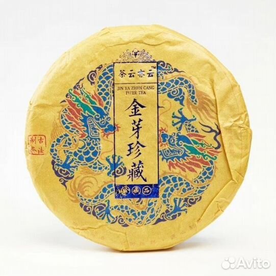 Шу Пуэр. Jinya zhencang