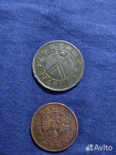 Китайские монеты