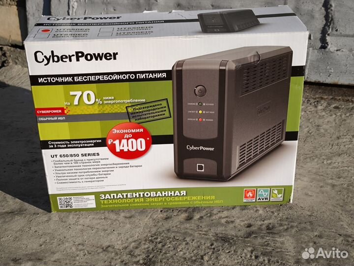 Источник бесперебойного питания CyberPower UT650EG